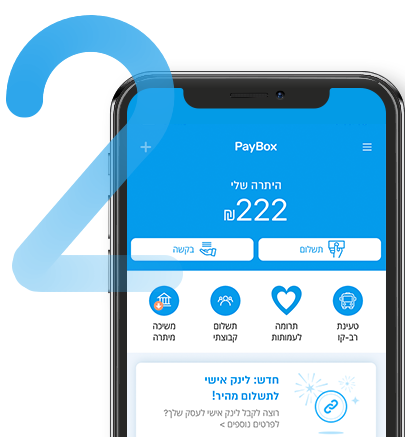 מסך ראשי